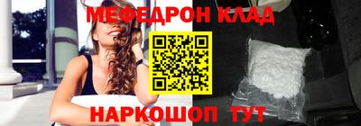 мдма Апшеронск