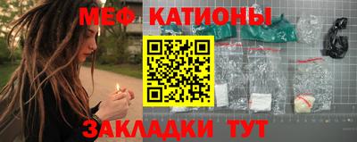 мескалин Аргун