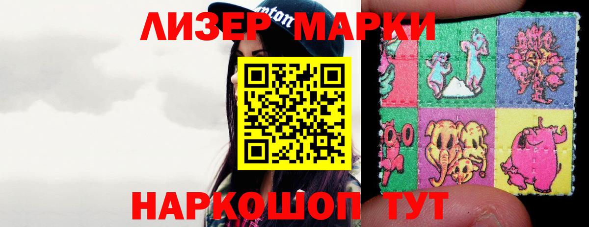 Туймазы  LSD-25 экстази ecstasy  ЛСД экстази кислота  Марки ЛСД  Вход с VPN 