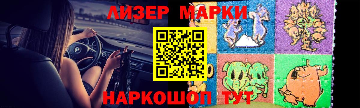 ЛСД экстази кислота Туймазы