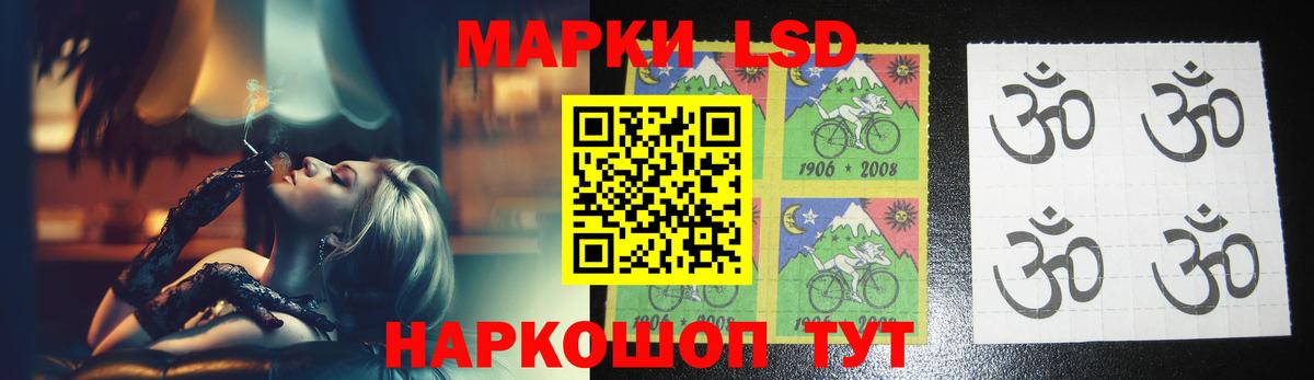 ЛСД экстази кислота  Лсд 25 экстази кислота  Туймазы 