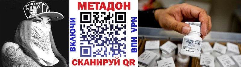 ссылка на мегу Туймазы МЕТАДОН белоснежный