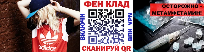Метамфетамин Декстрометамфетамин 99.9%  Туймазы 