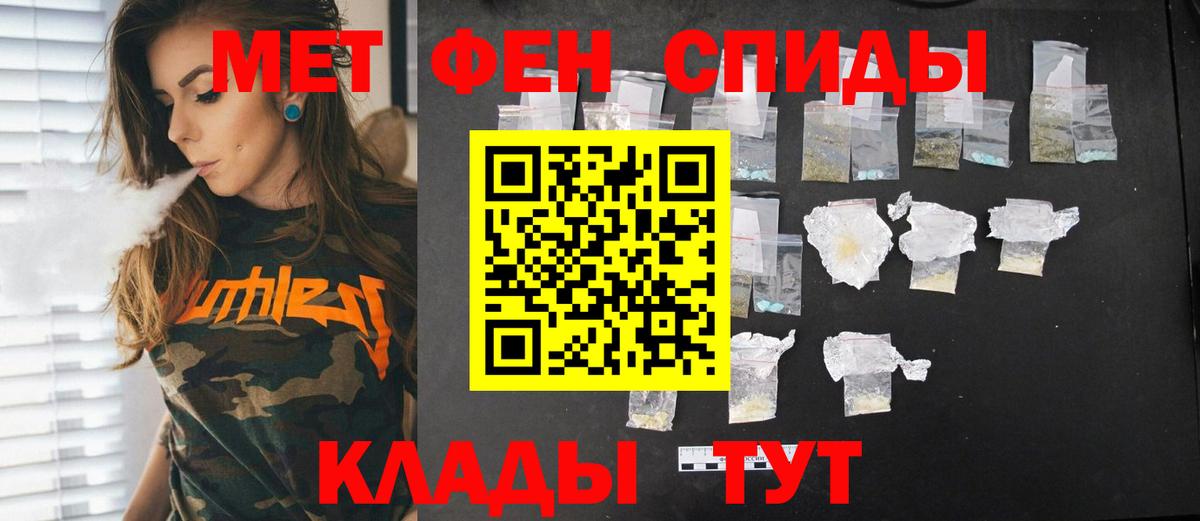 Первитин Декстрометамфетамин 99.9%  Первитин Декстрометамфетамин 99.9%  Туймазы  Метамфетамин  Вход с VPN 