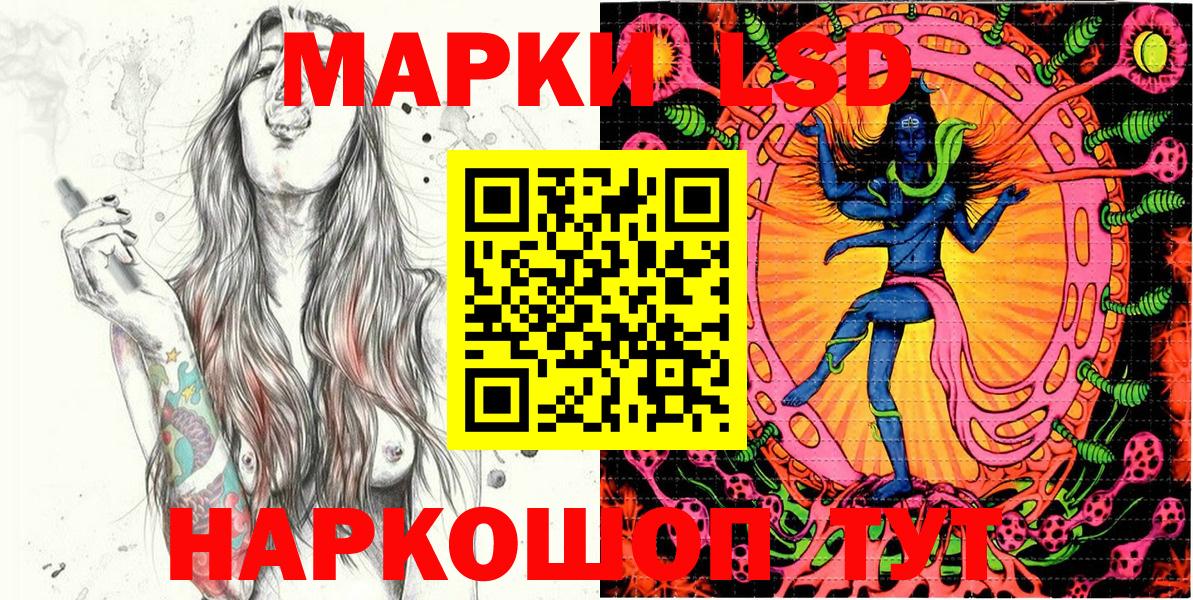 Наркотические марки 1500мкг  Наркотические марки  Наркотические марки 1500мкг  Туймазы 