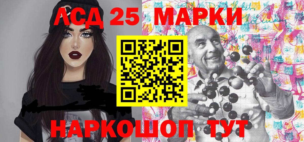Марки N-bome 1,8мг Туймазы