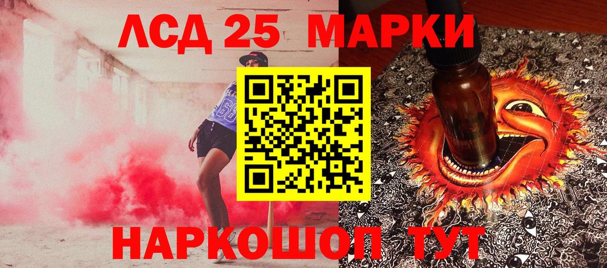 Туймазы  Наркотические марки 1,8мг  Вход с VPN  Наркотические марки 1,8мг 