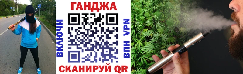 Канабис VHQ Туймазы