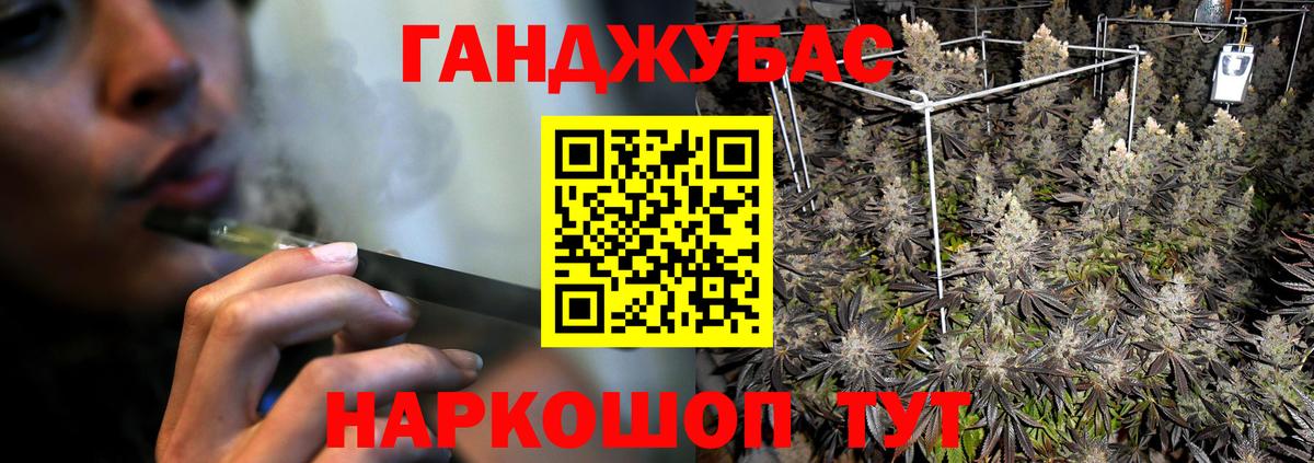 МАРИХУАНА тримм  Марихуана семена  Туймазы  Вход с VPN  МАРИХУАНА SATIVA & INDICA  Бошки Шишки марихуана 
